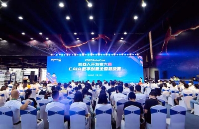 太原學(xué)院學(xué)子在2022年RoboCom機(jī)器人開發(fā)者大賽&ldquo;CAIA數(shù)字創(chuàng)意賽&rdquo;全國(guó)總決賽斬獲佳績(jī)